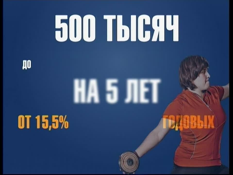 Проект 10+  {ТК "10 канал"-Губерния , 2010-2011 год}