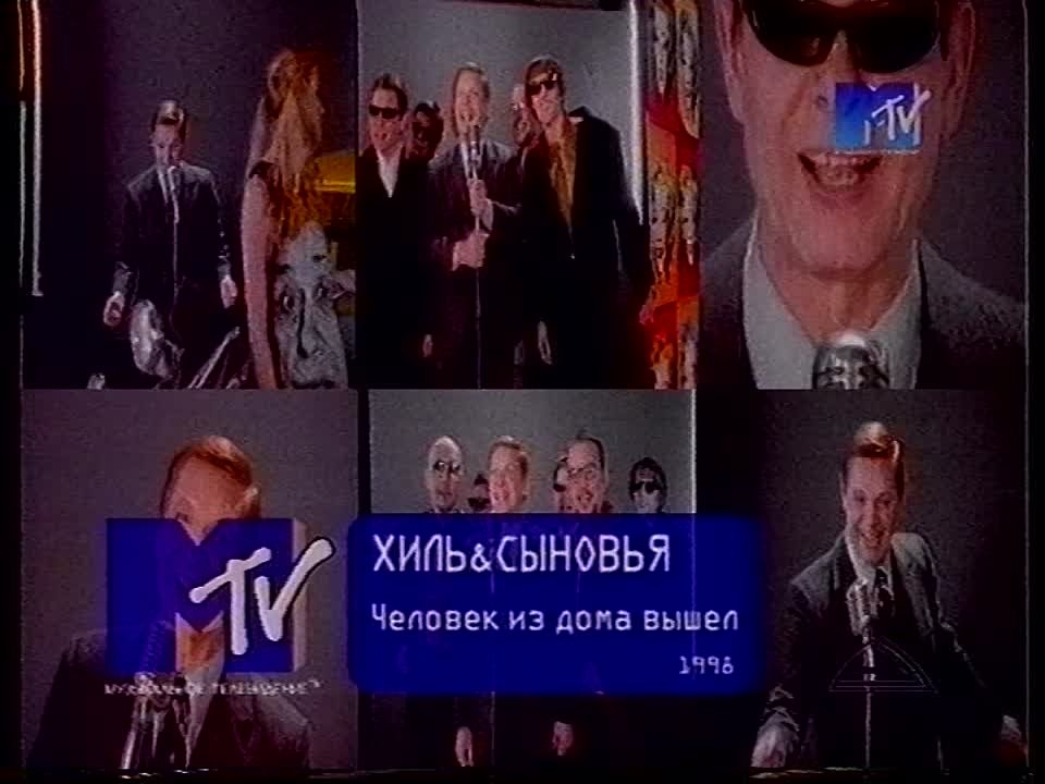 MTV Russia Music (VHS_TV_Rips)