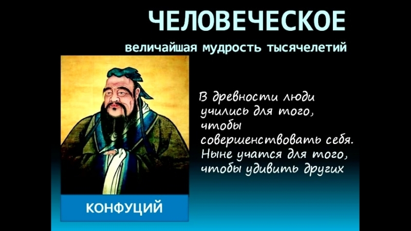 Цитаты великих