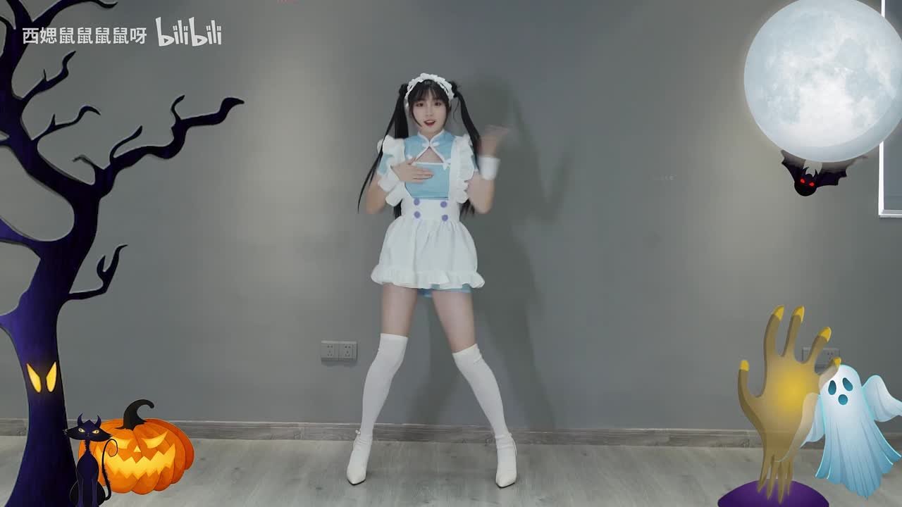 Maids