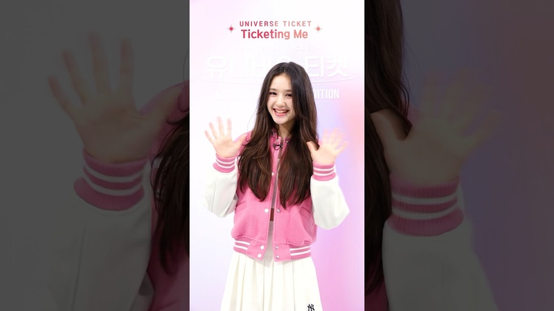 UNIVERSE TICKET › MESSAGES