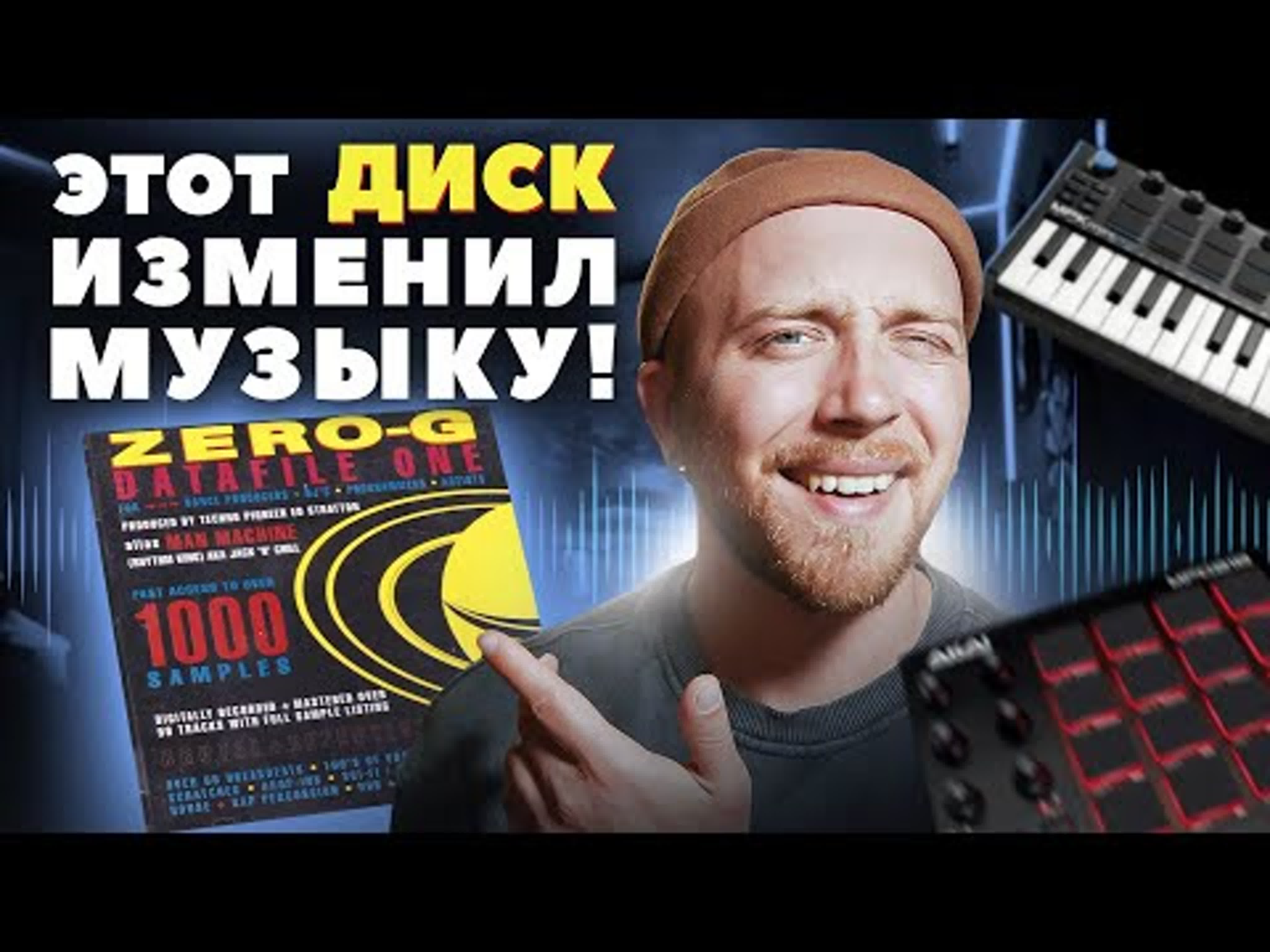 Оригинал известных песен