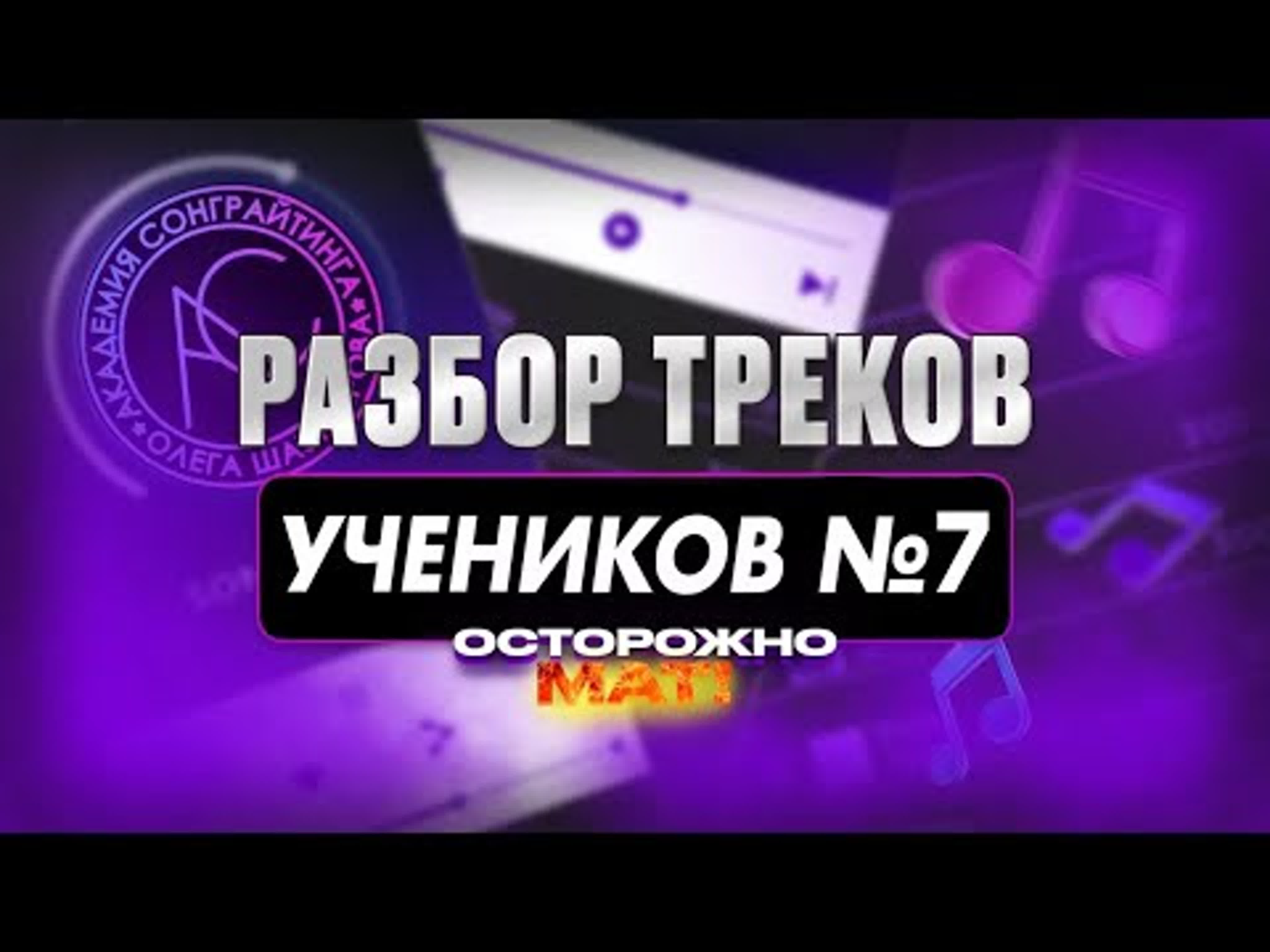 Олег Шаумаров