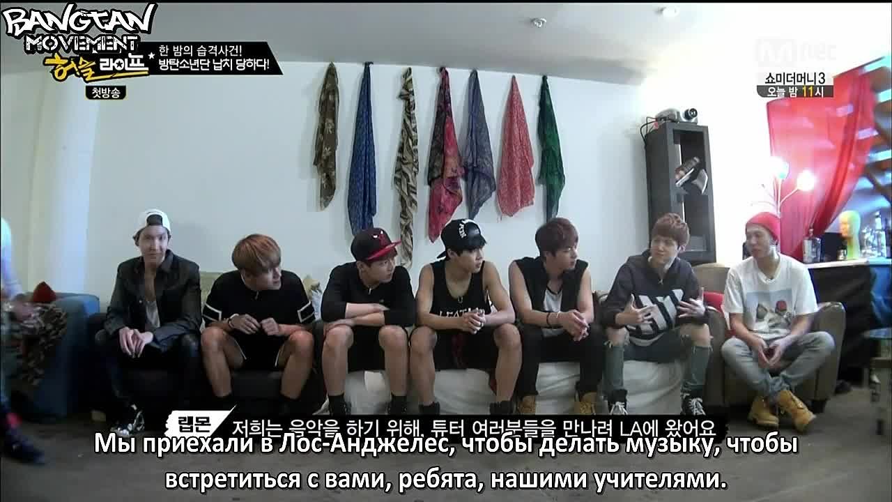 Mnet: BTS American Hustle Life