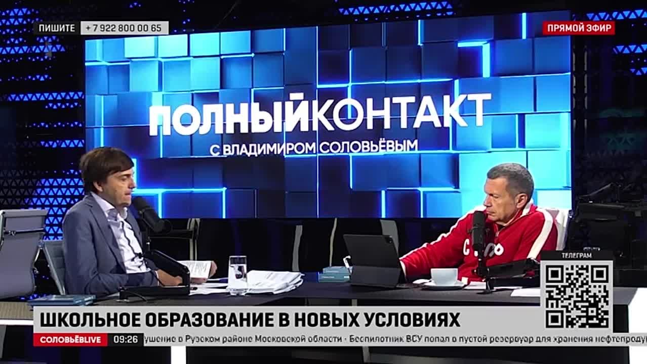 Минпросвещения