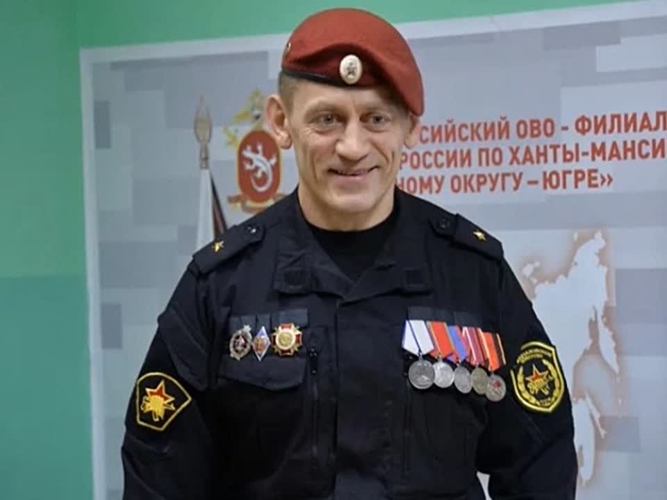 СВО