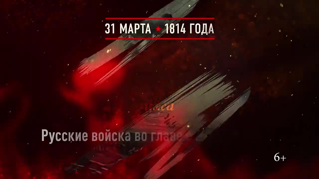 Дни воинской Славы России