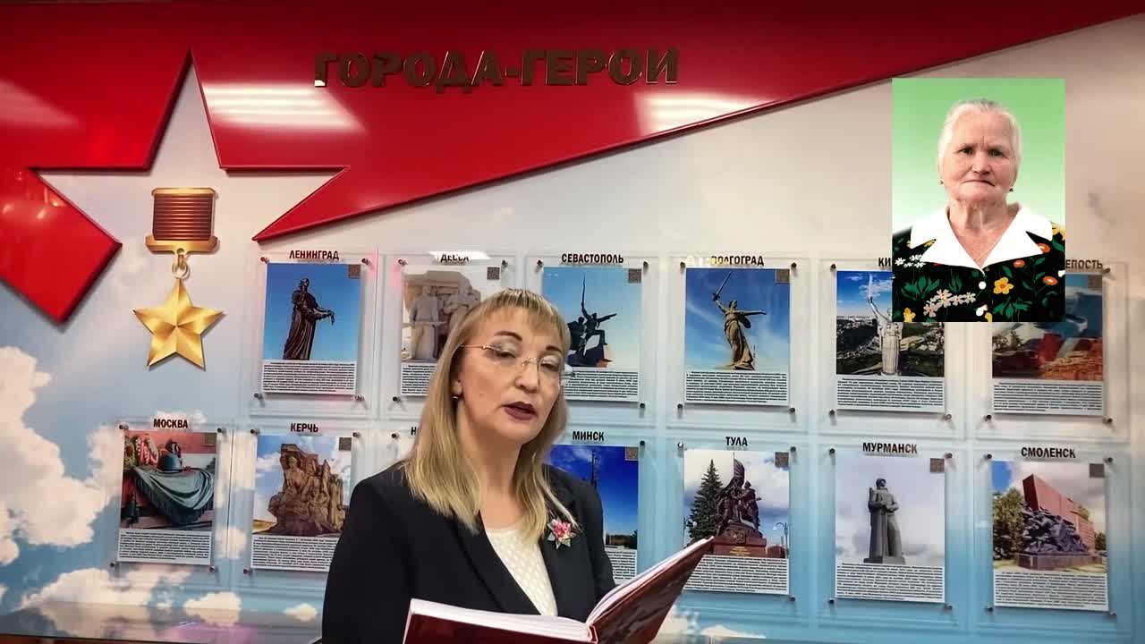 Труженики тыла