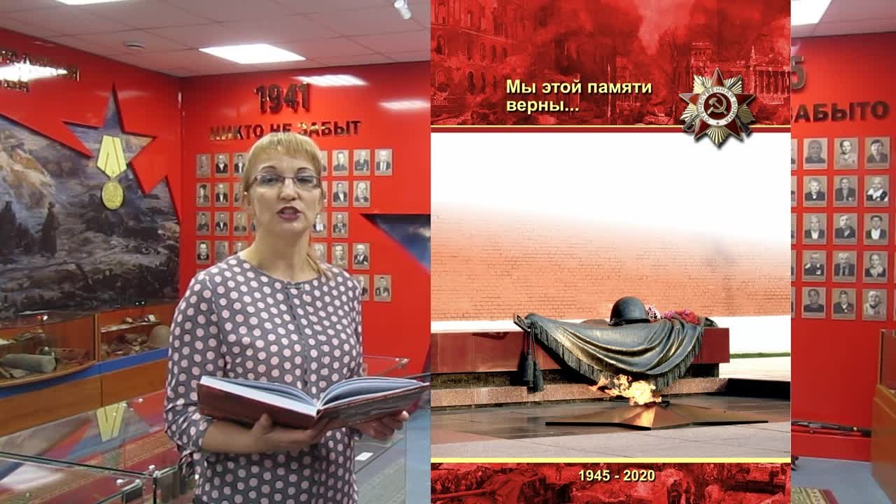 Военно-исторический музей