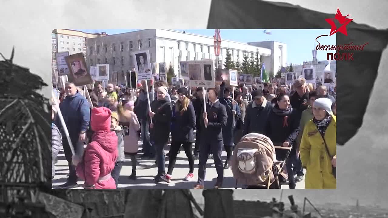 День Победы