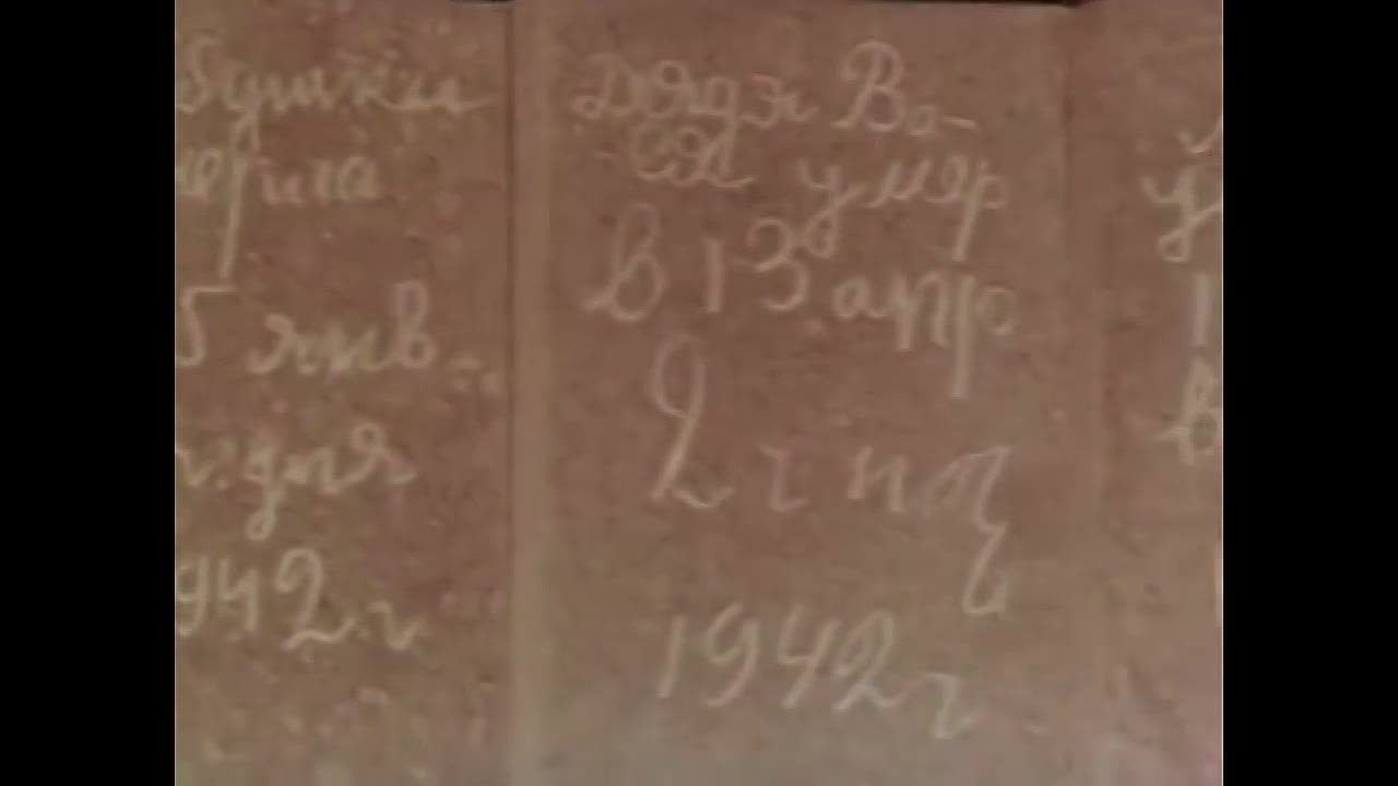 Ветераны, блокадники