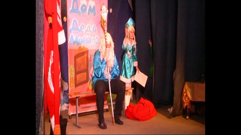 Новогодний спектакль "Как Бабы яги Новый год спасали" | 2015 - 2016