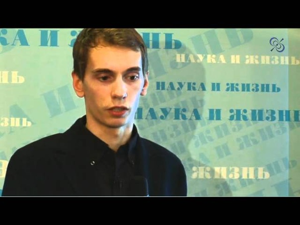 ГЕНЕТИКА
