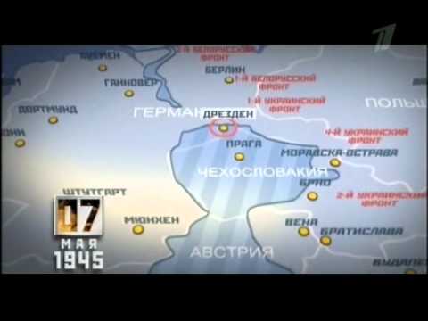 Время победы