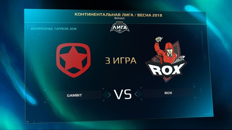 LCL Весна 2018: Записи матчей