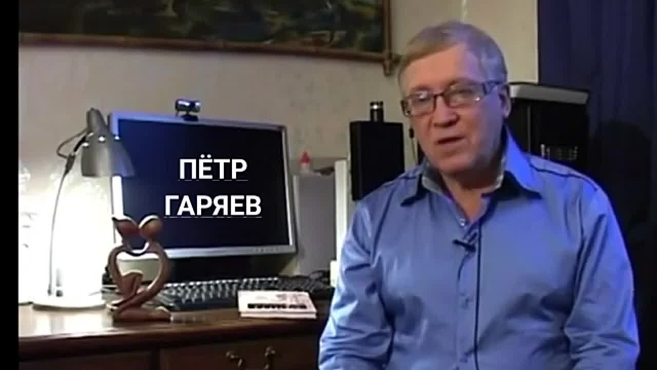 :Пётр :Гаряев