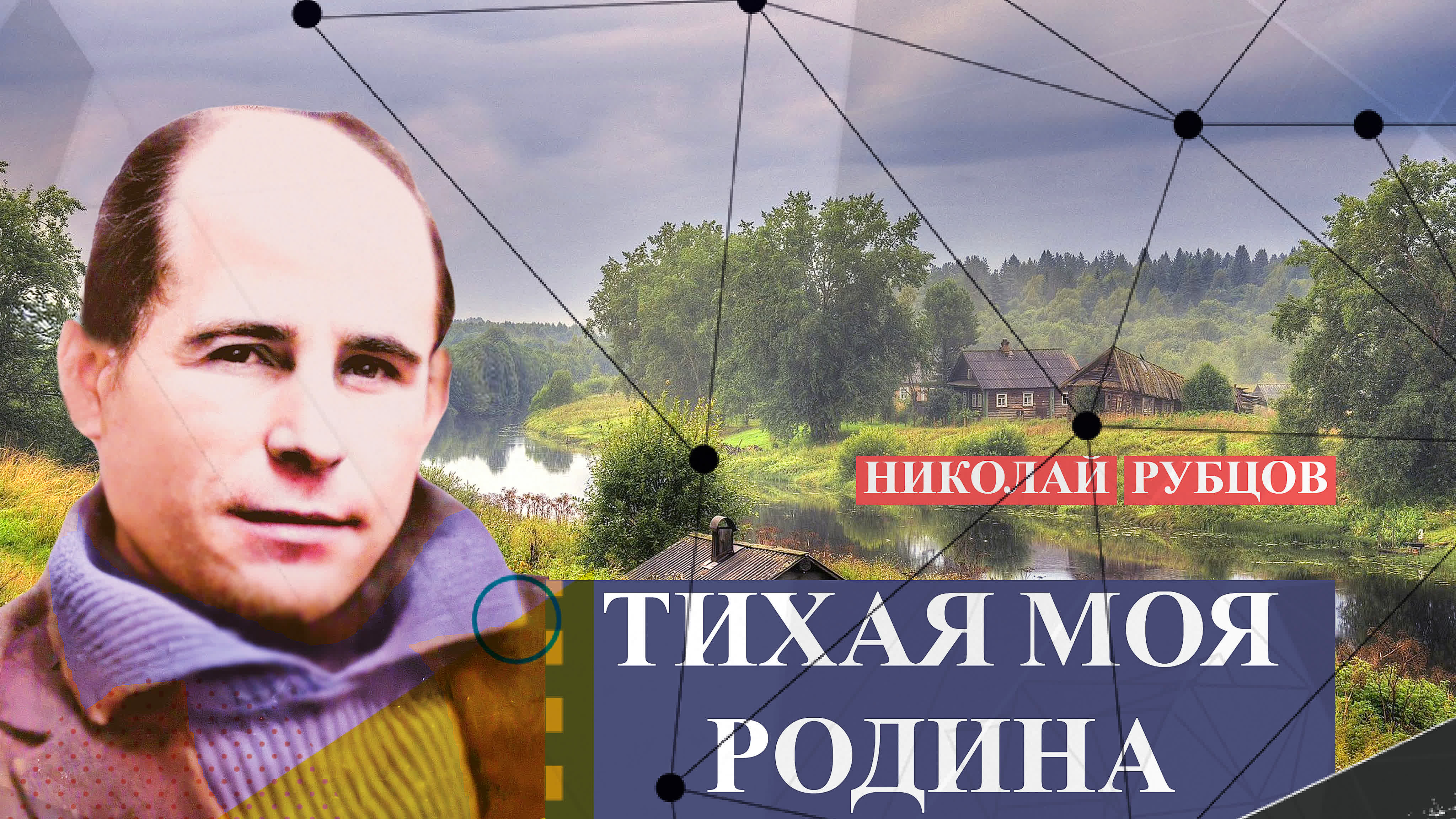 Стихи(Вечная поэзия) и другие