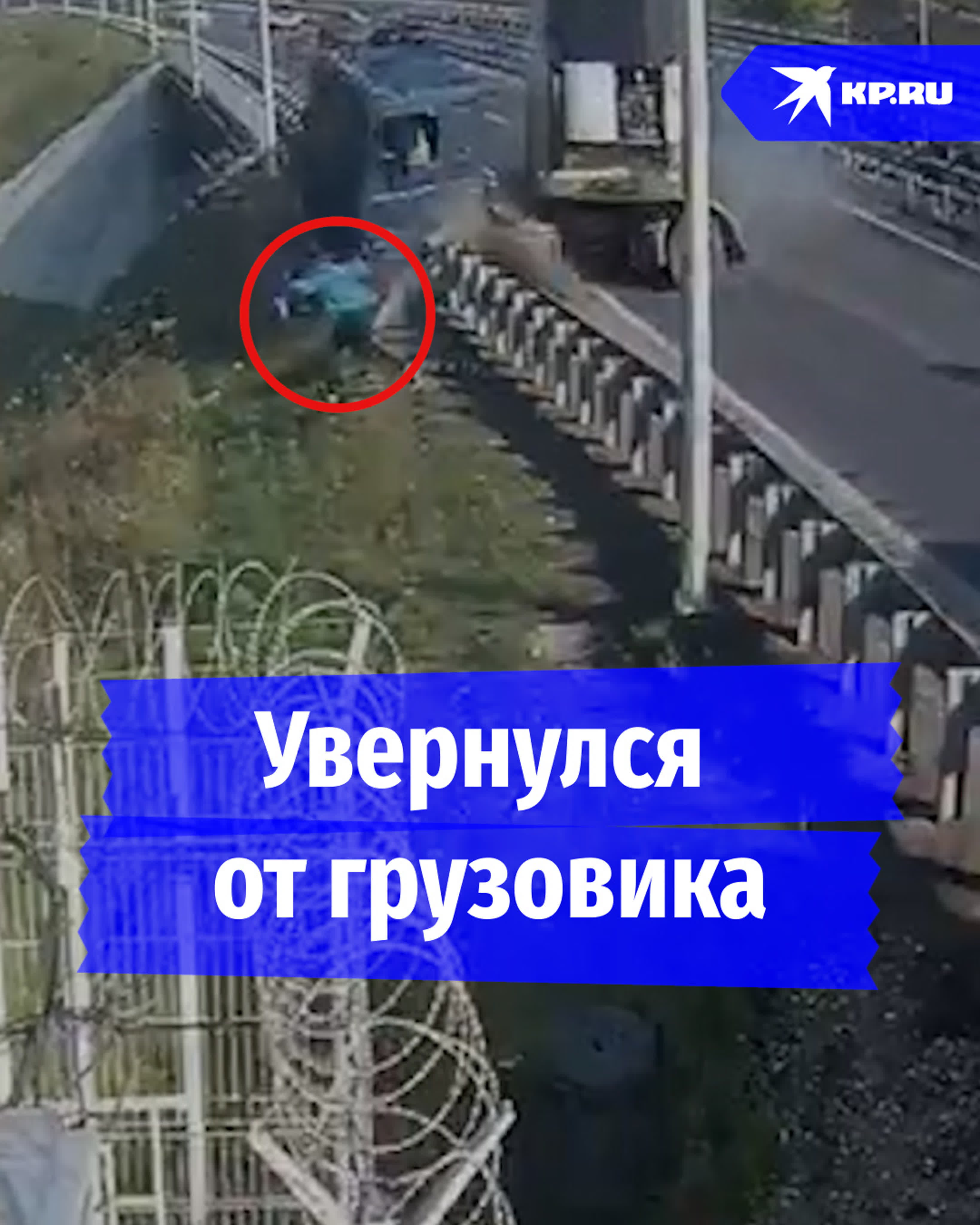 Бывает же - повезёт!