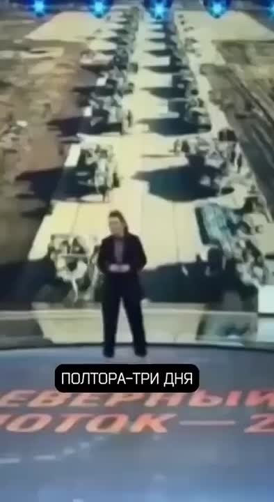 Мы из СССР