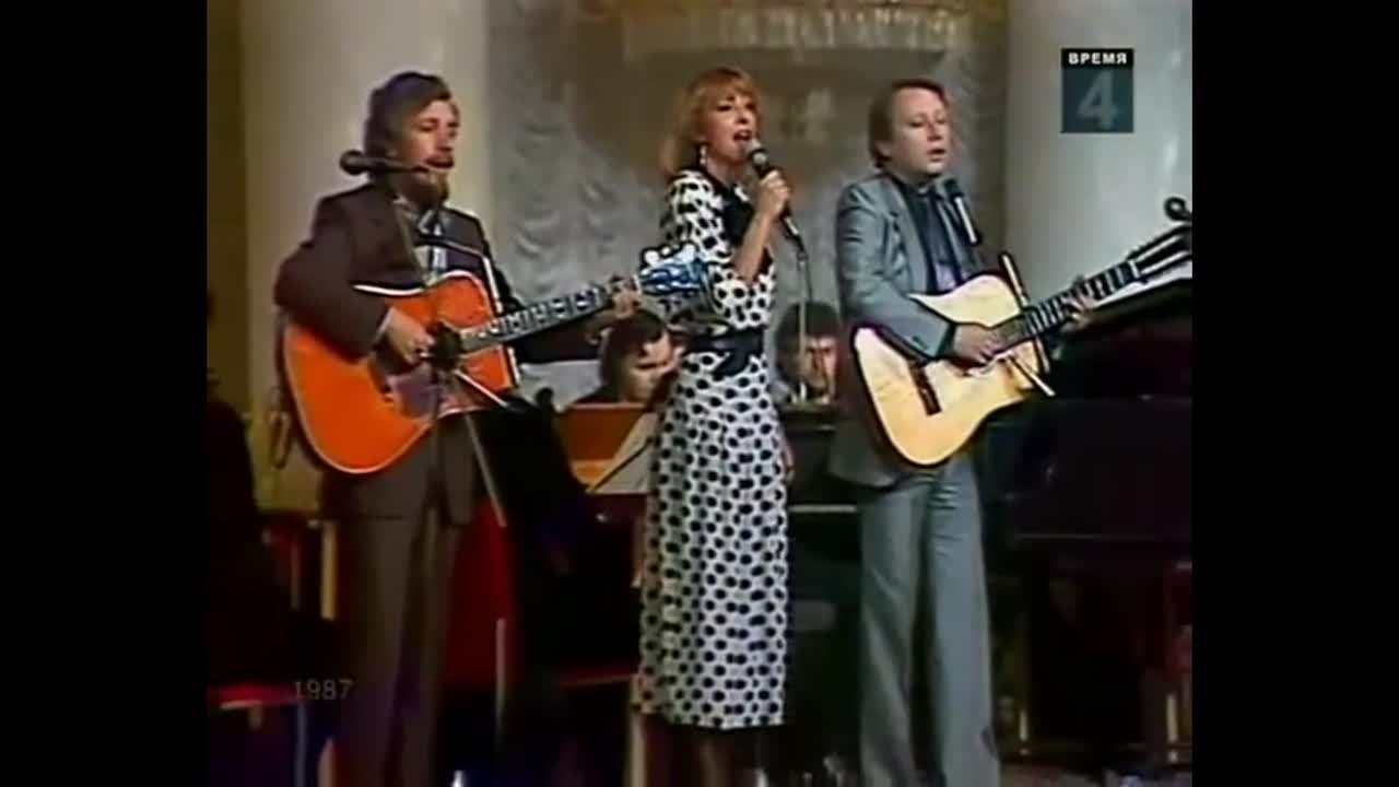 Трио "Меридиан"