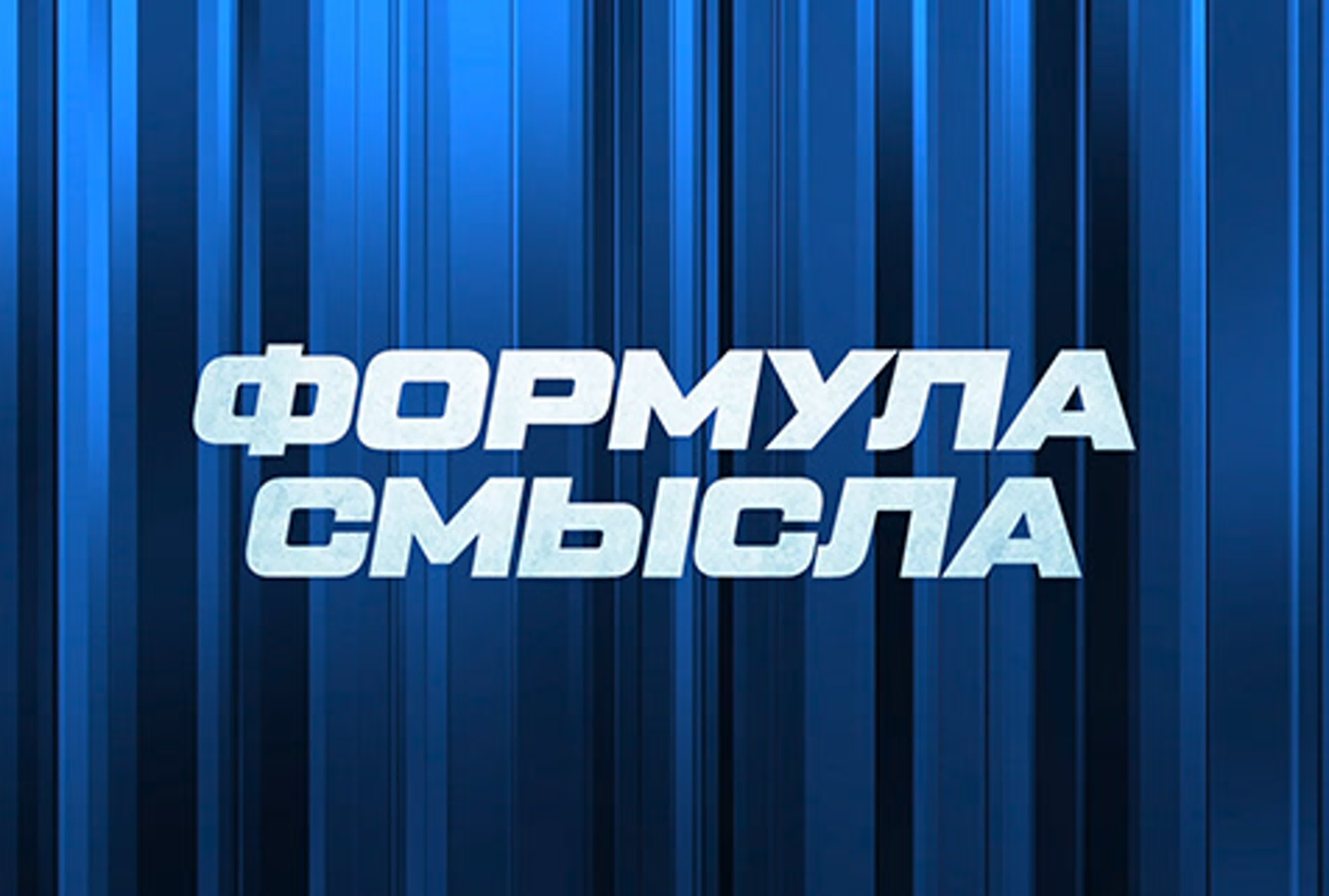 Украина -  это фантом.