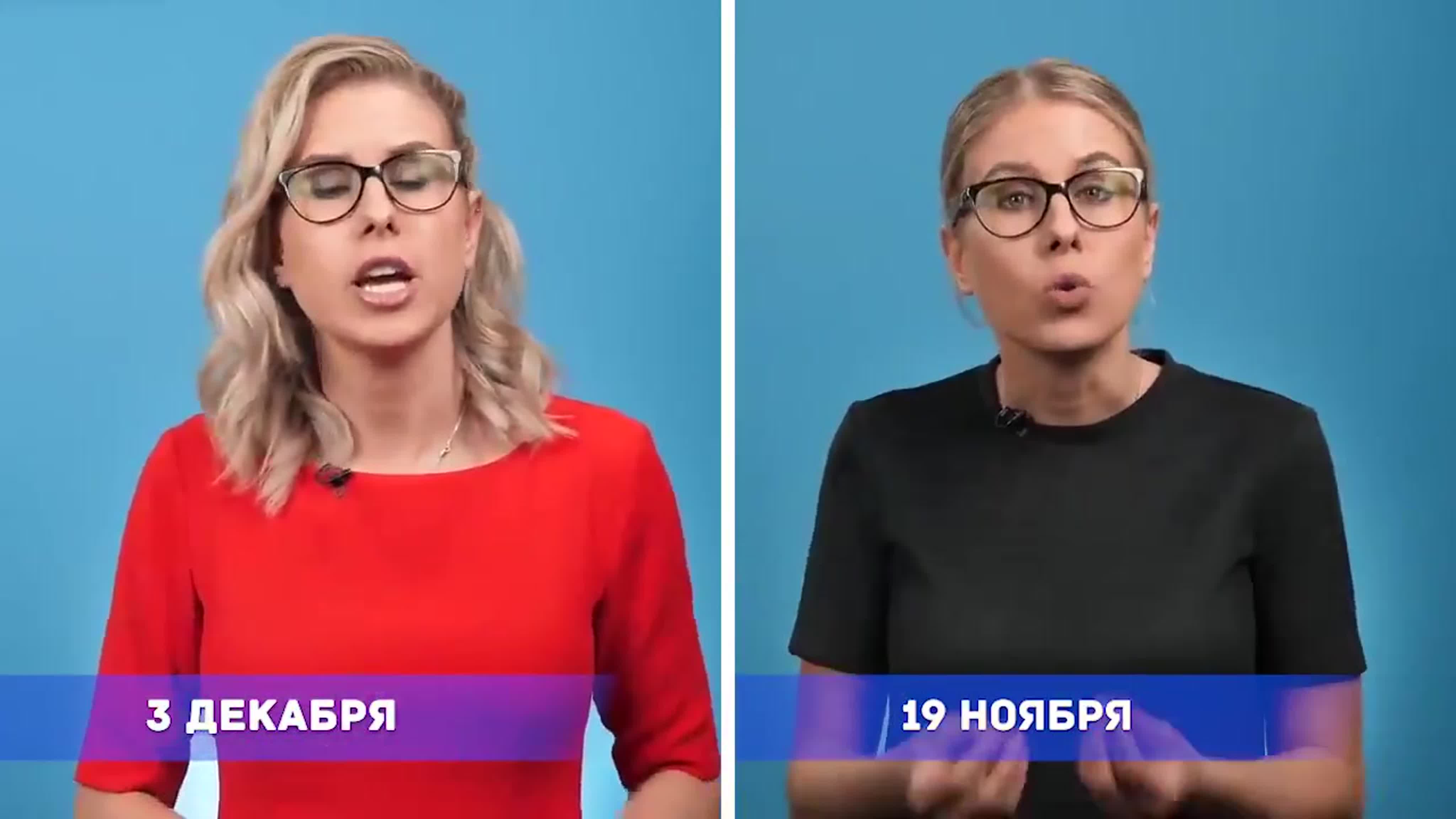 Любовь Соболь