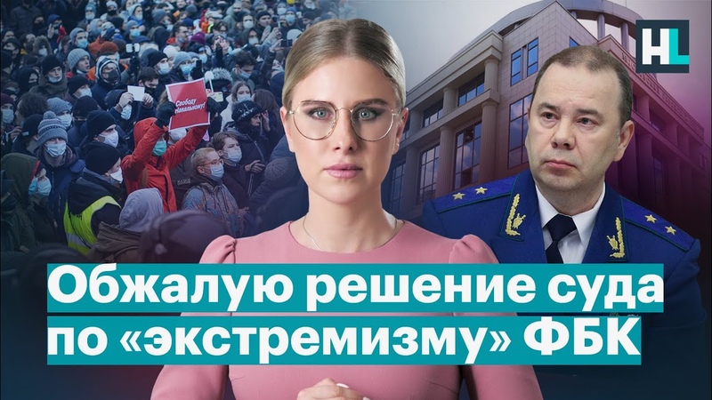 Любовь Соболь