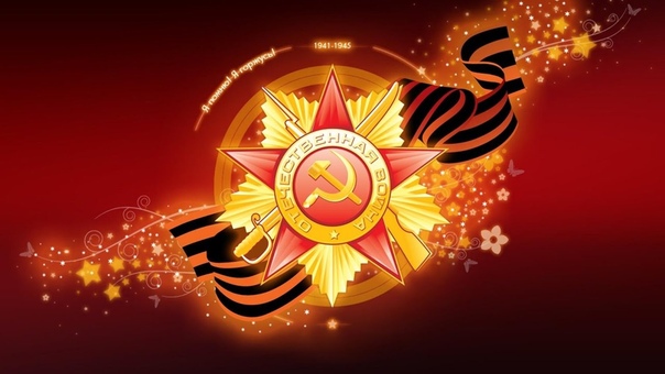 Исаак Любан