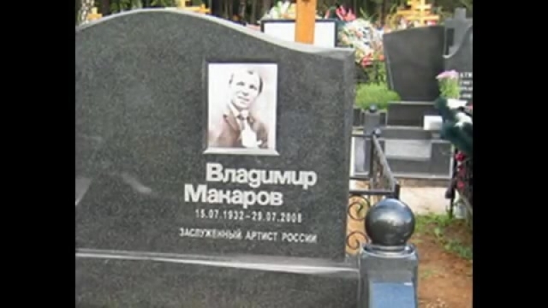 Музыкальное путешествие