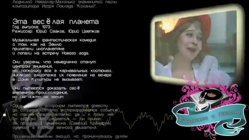 Ольга Вардашева