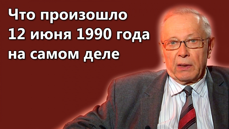 Урок истории с Анатолием Бароненко