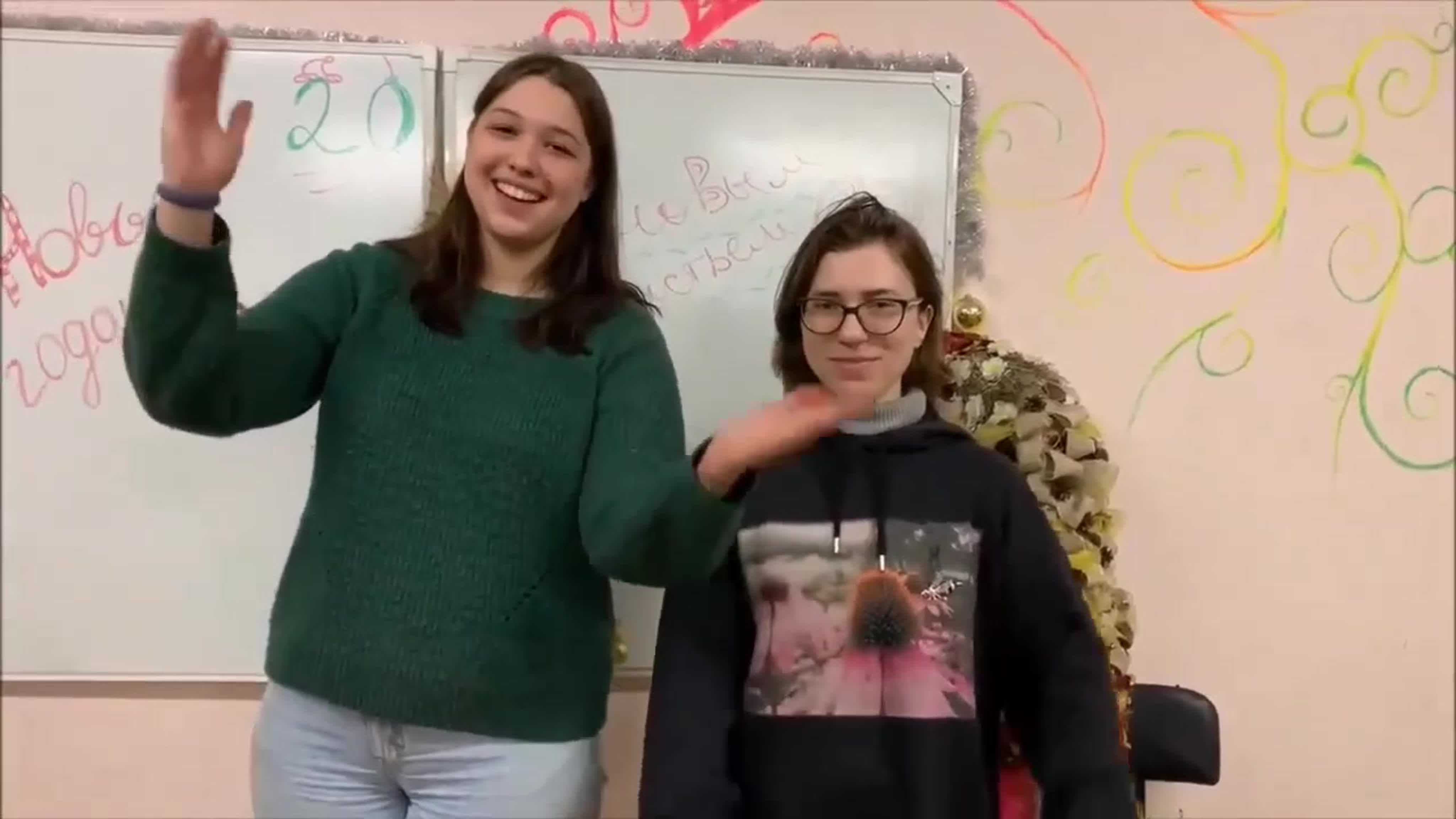 Новый 2021 год