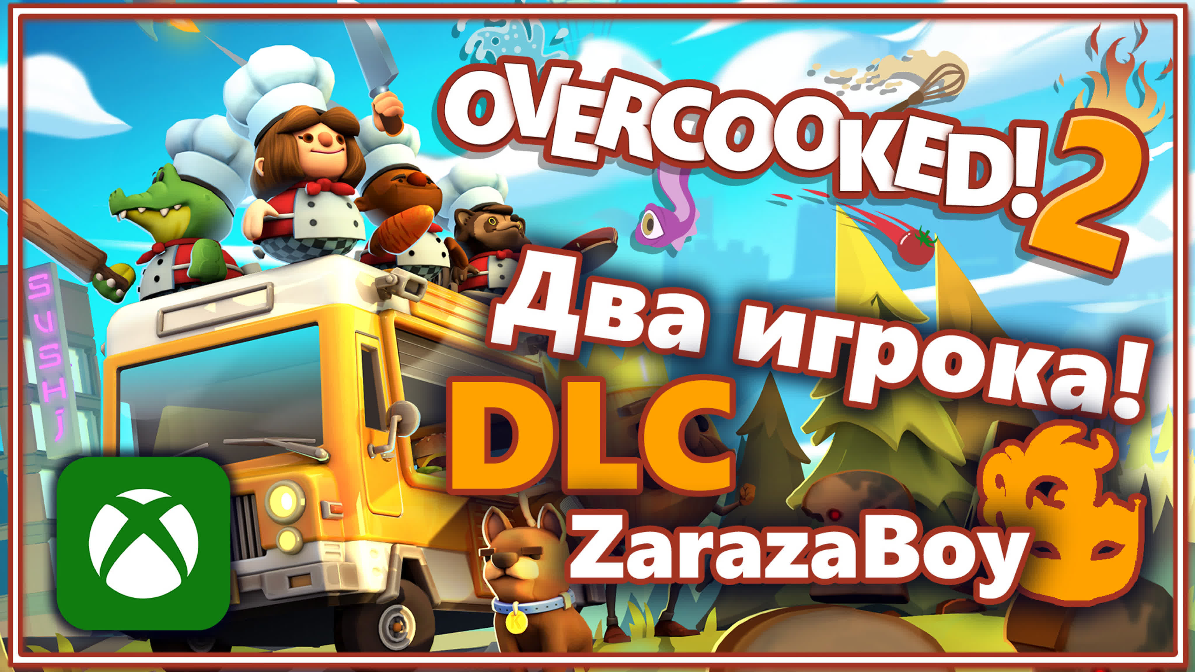 OVERCOOKED 2 [XBOX ONE X]