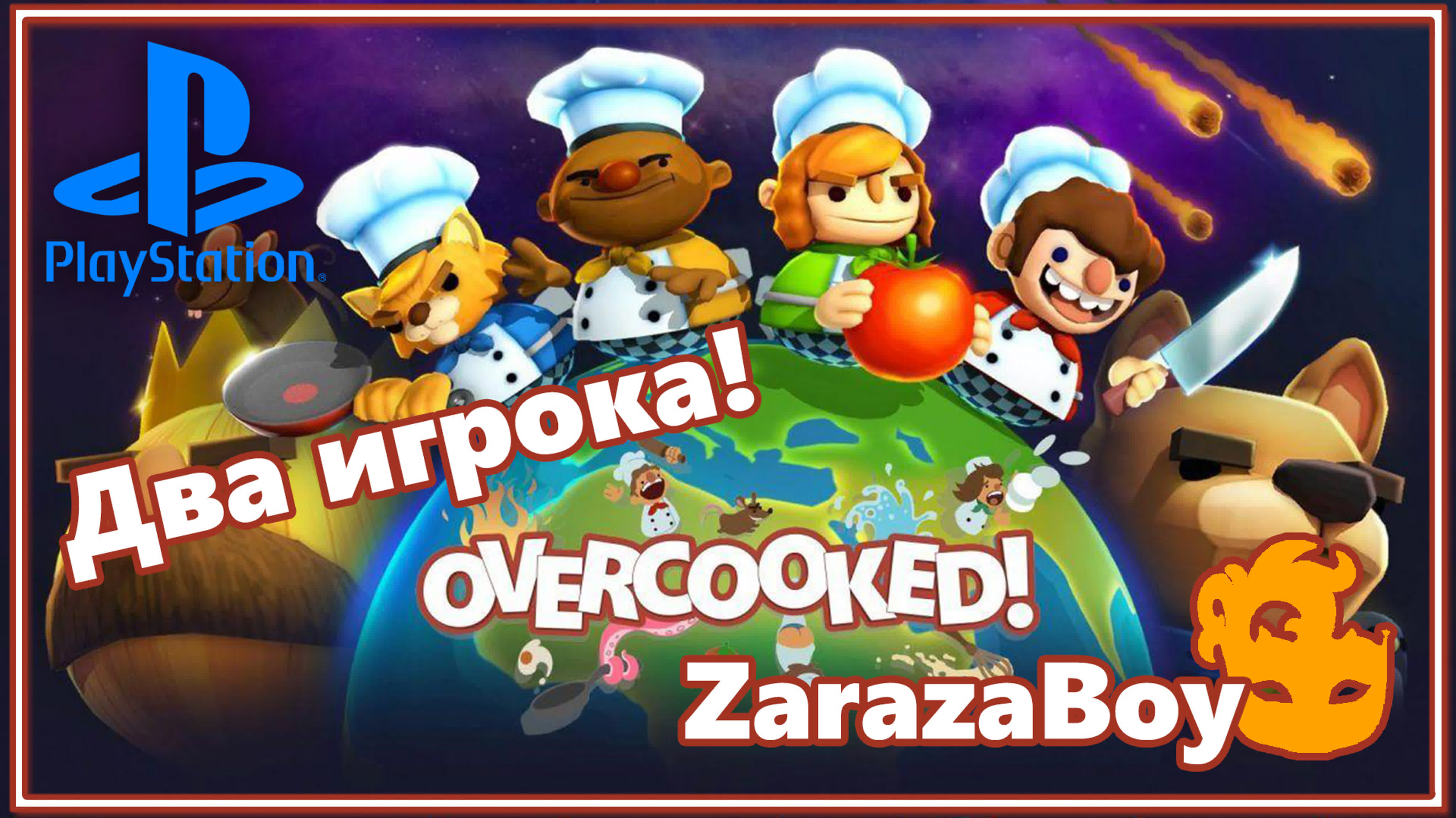 OVERCOOKED! [PS4 PRO]