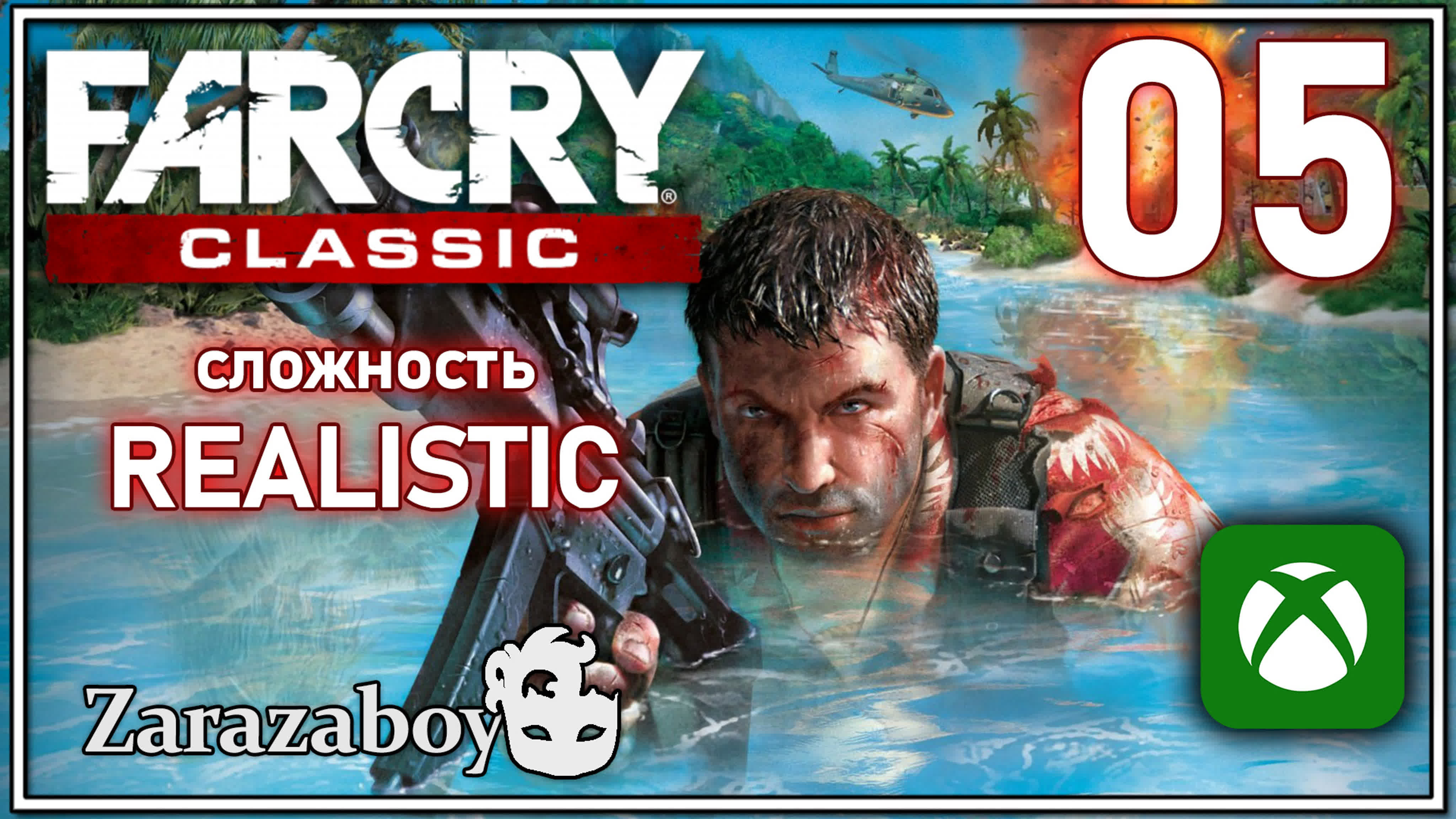 Far Cry Classic [XBOX ONE X]