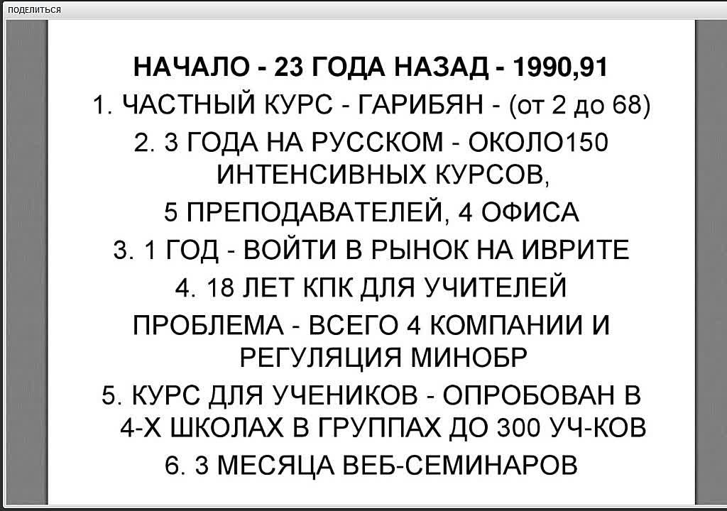 Память