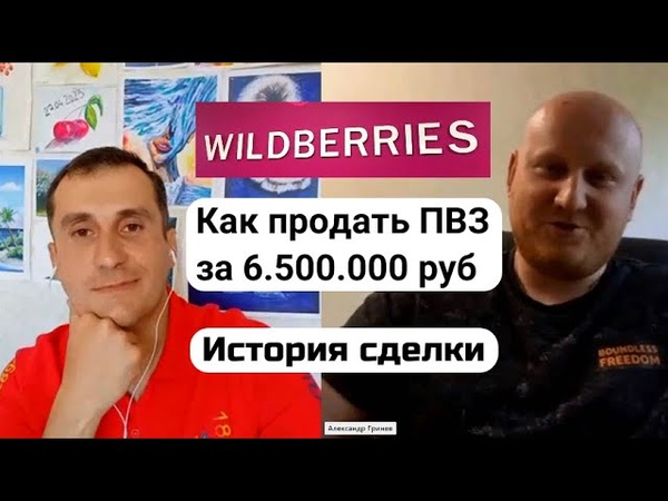 Реалити 2023. Путь к 1000.000. История студента "Школы бизнес-брокеров"