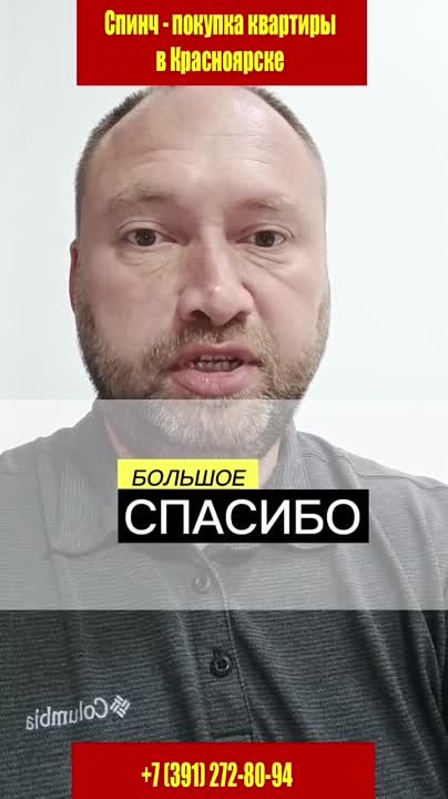 Продажа квартиры. Сделай сам.