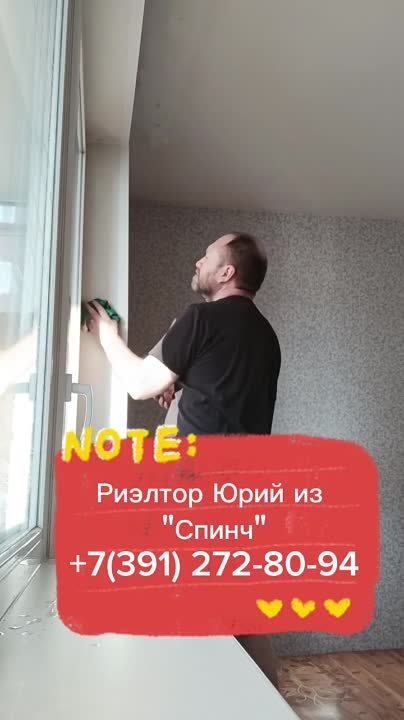 Услуги риэлтора в Красноярске