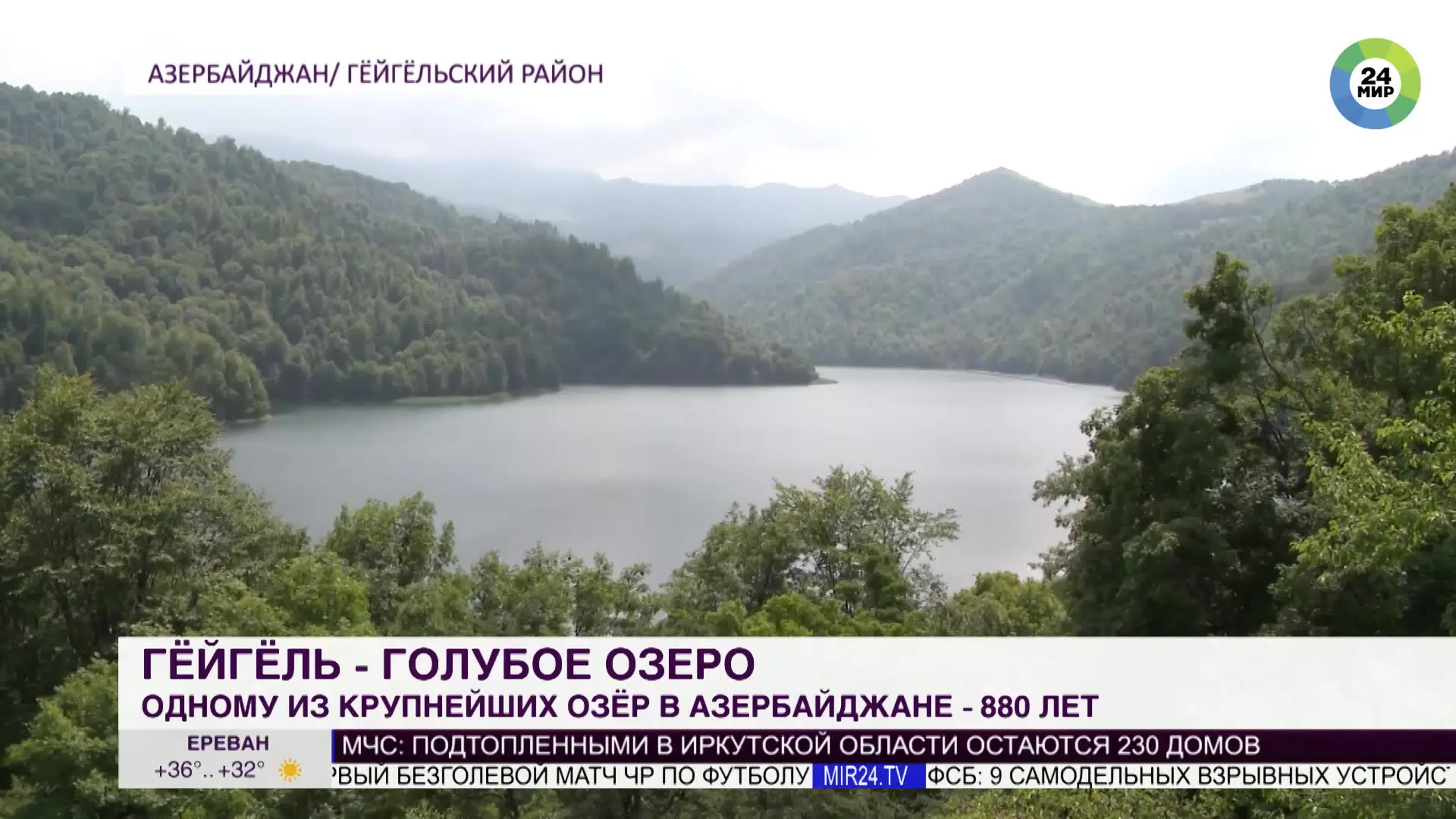 Туризм