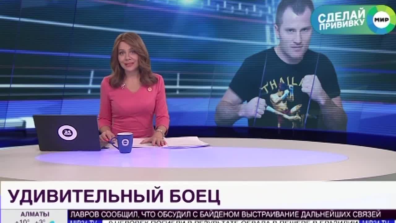 Спорт