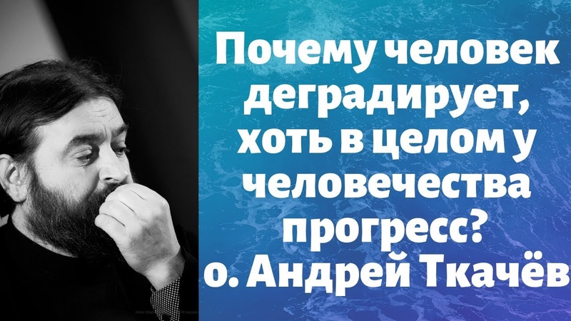 Ткачёв Андрей