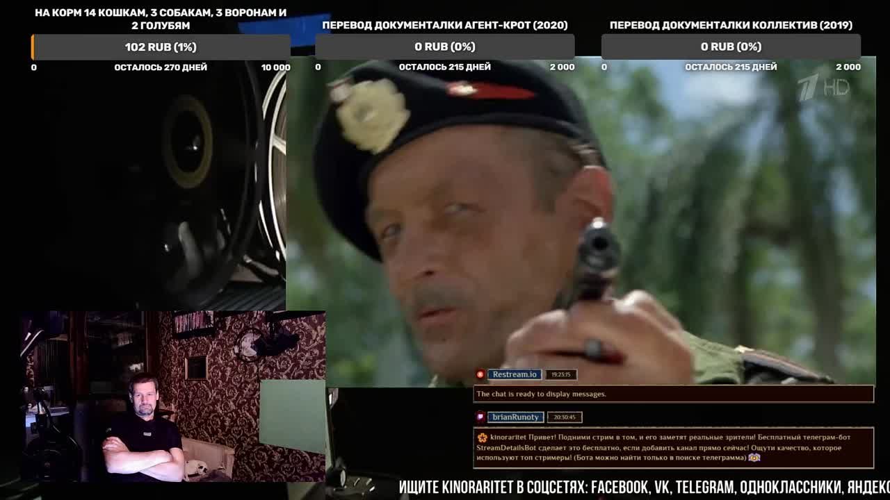 Трансляции КиноРаритета