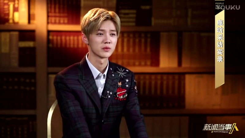 ~Interview~