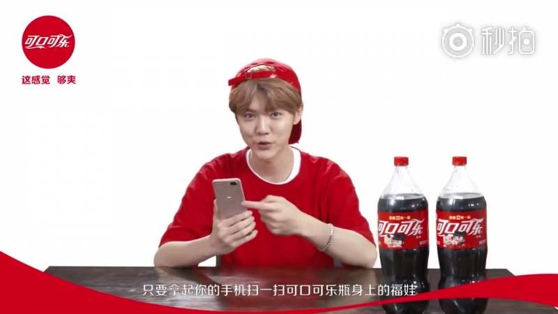 Luhan~Message