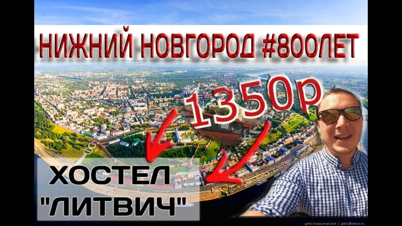 Путешествуй без отпуска