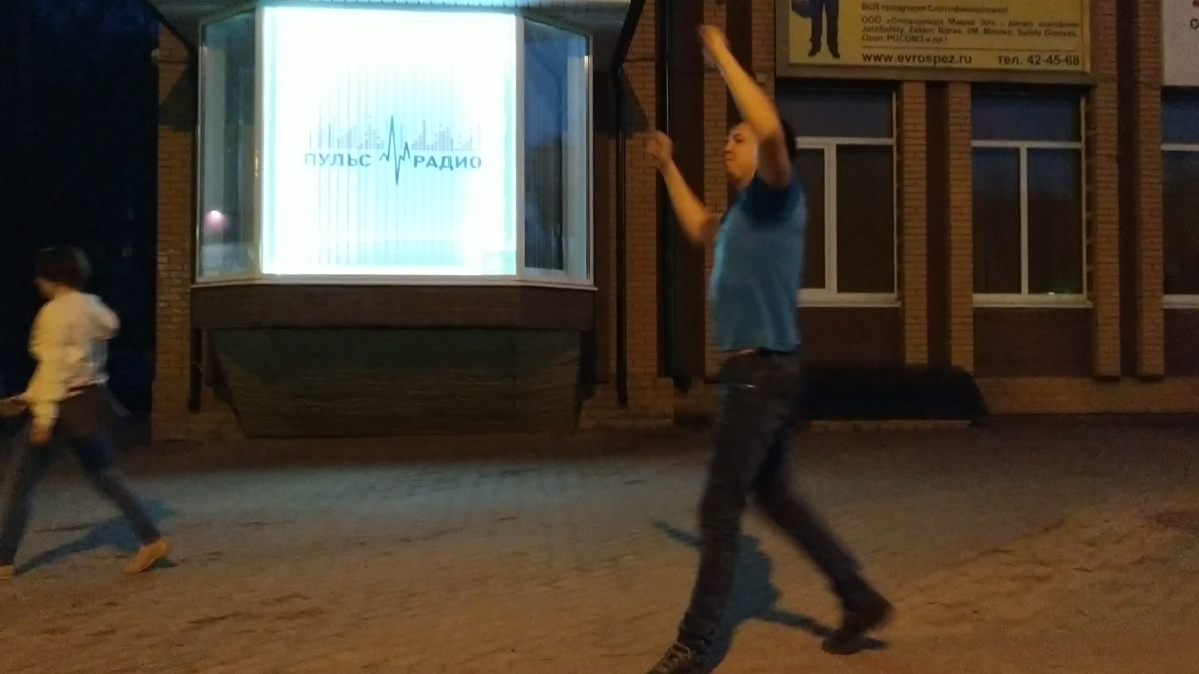 Танцуй с Пульсом!