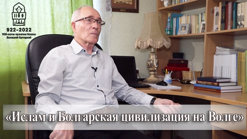 Волжская Булгария и финно-угры