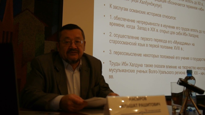 Арабо-мусульманский мир