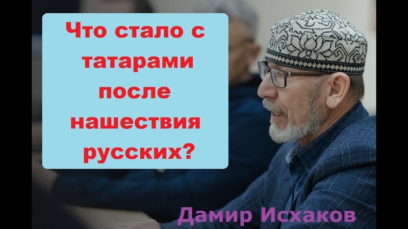 Татарские ханства